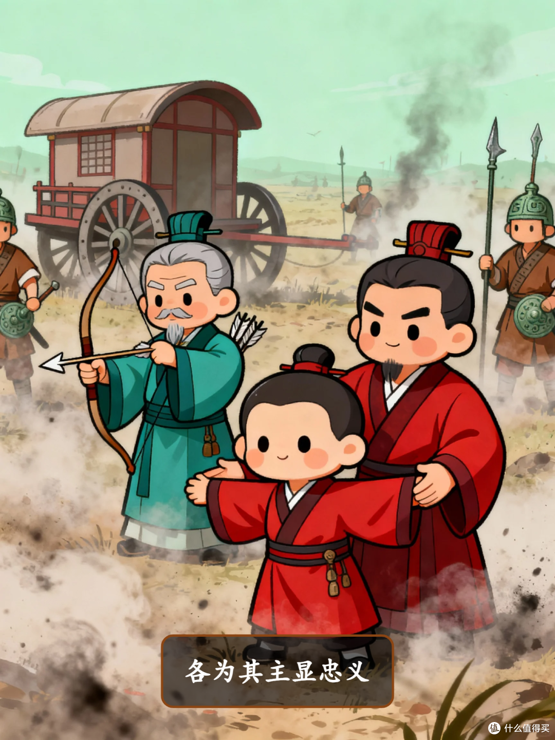 21.《史记》漫画版|管鲍之交:有个“神队友”是种什么体验?