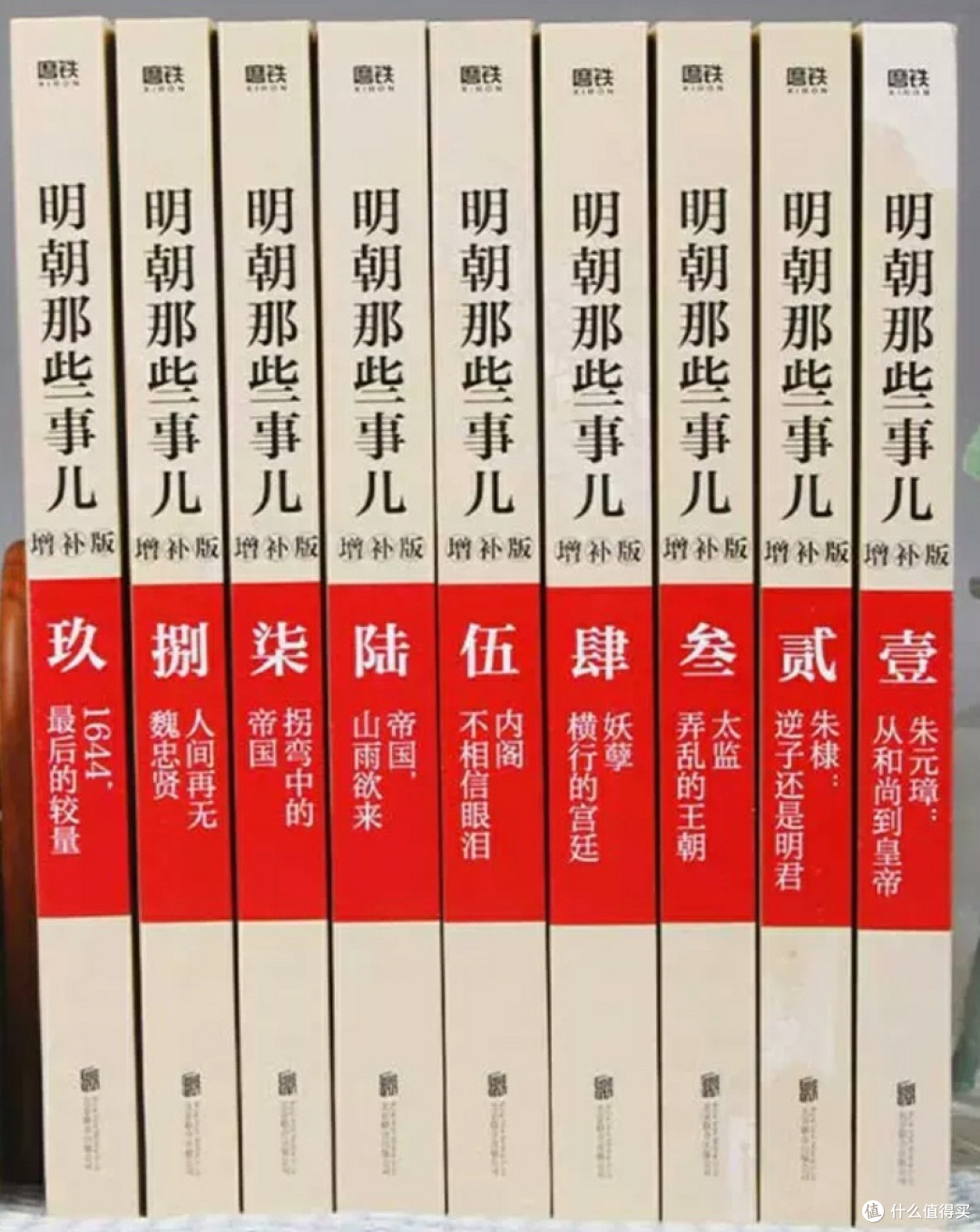 明朝那些事儿增补版全集:通俗明史的畅销经典