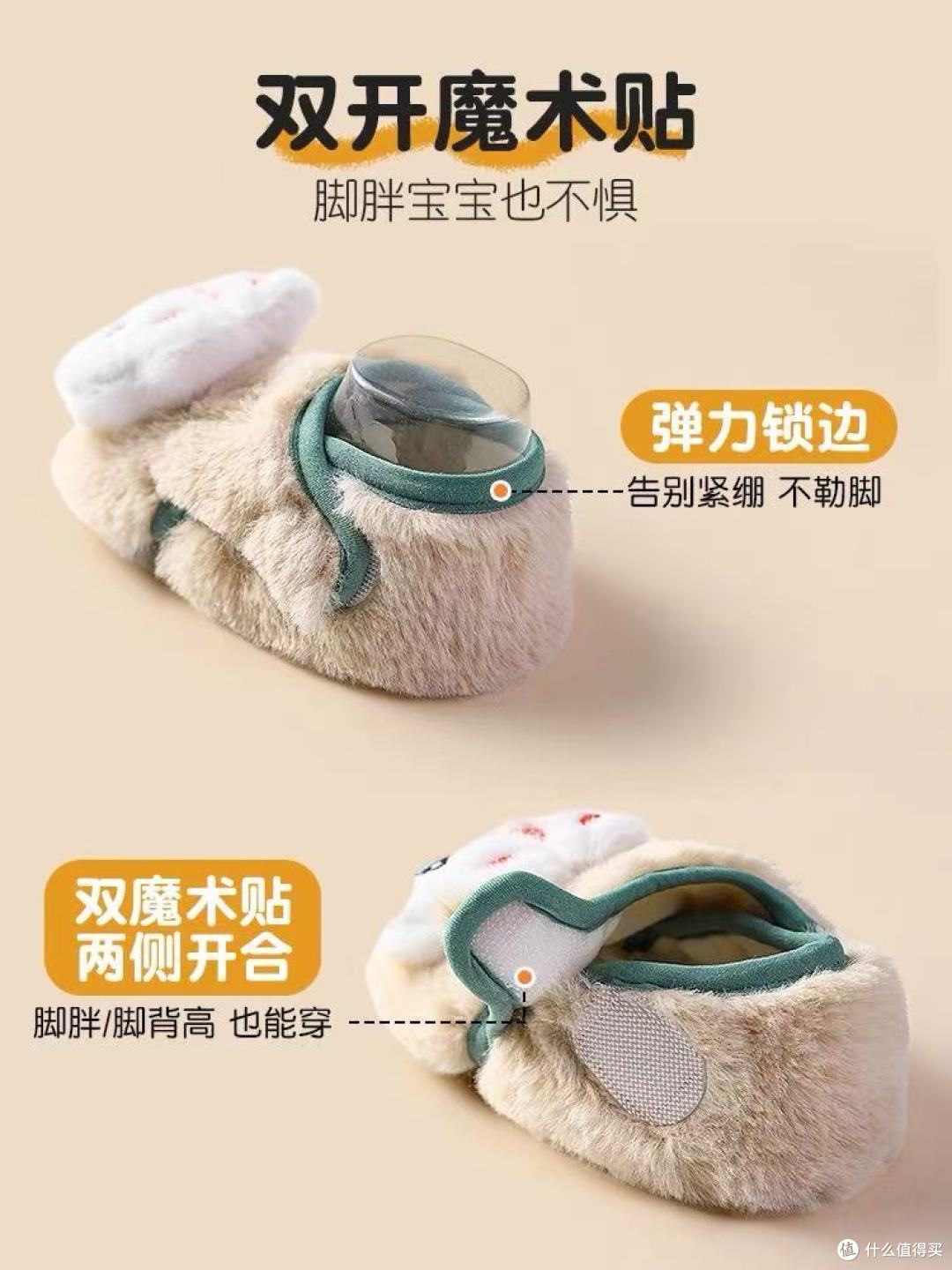 秋冬带娃必备!这双地板袜让娃在家撒欢不挨冻