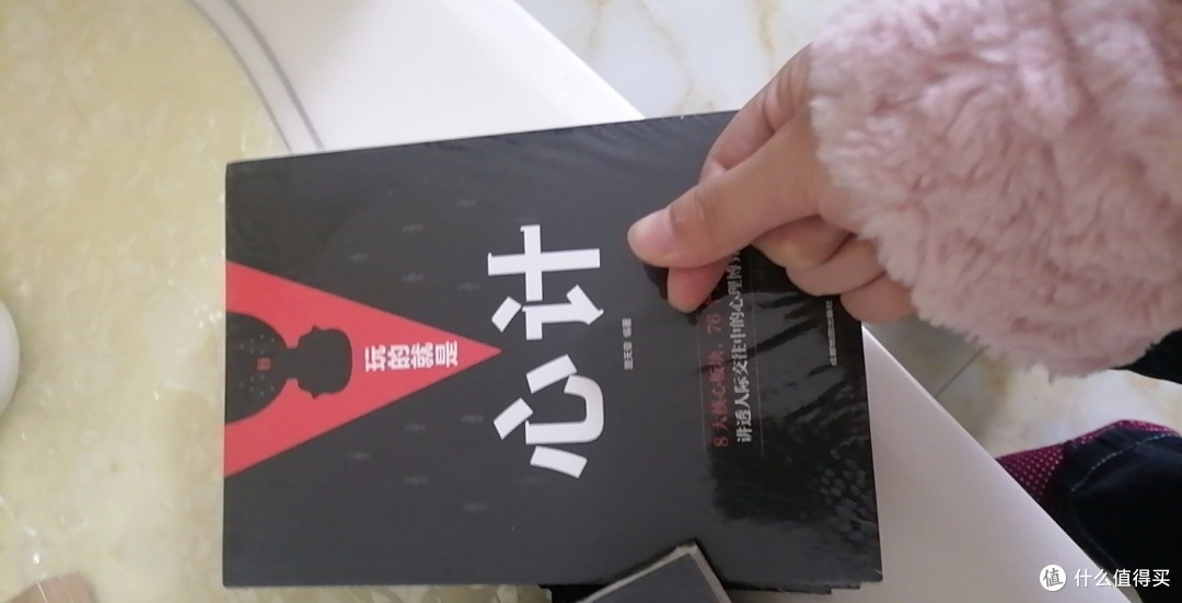挖到心理学宝藏套书！5册搞定人际与自我管理