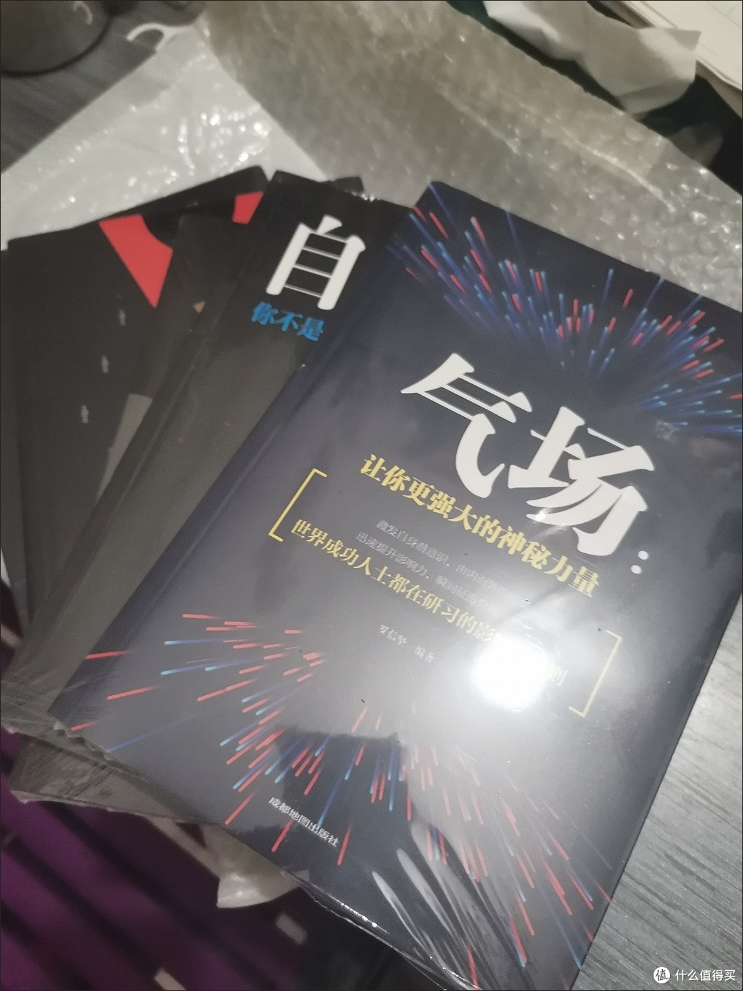 挖到心理学宝藏套书！5册搞定人际与自我管理