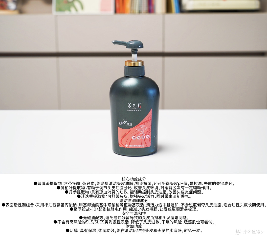 实测1年无广！6 款热门洗发水真实反馈，避坑指南拿走不谢！
