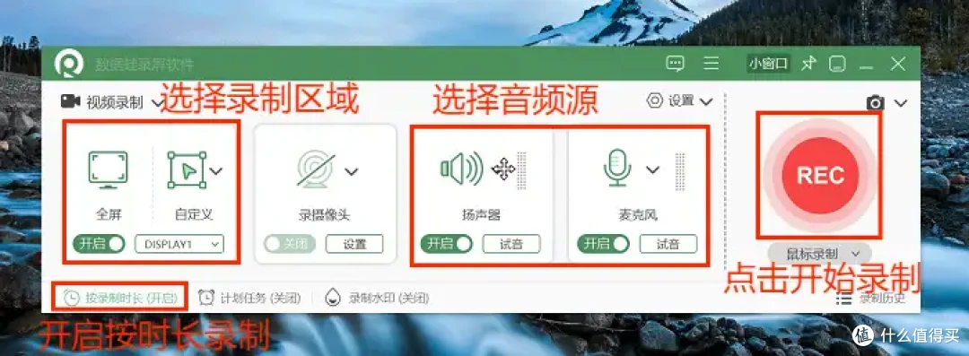 视频录制,这4款录屏工具不可错过,轻松录制视频