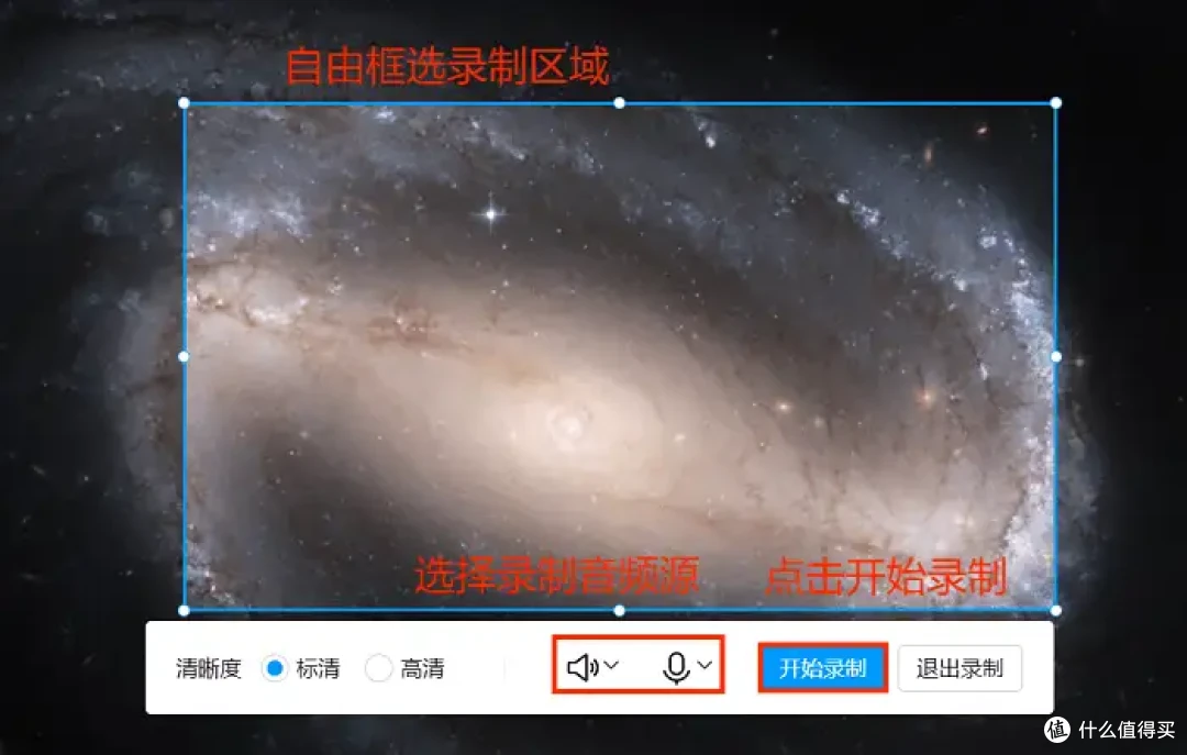 视频录制,这4款录屏工具不可错过,轻松录制视频