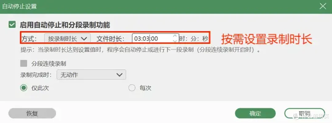 视频录制,这4款录屏工具不可错过,轻松录制视频