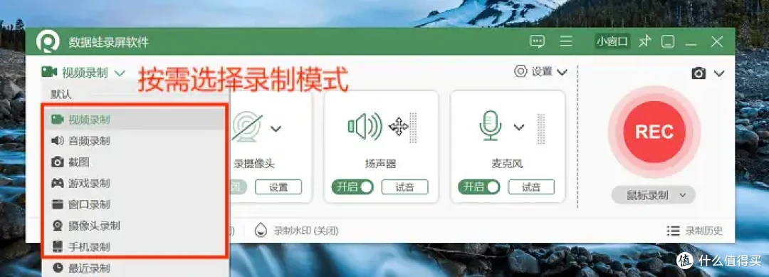 视频录制,这4款录屏工具不可错过,轻松录制视频