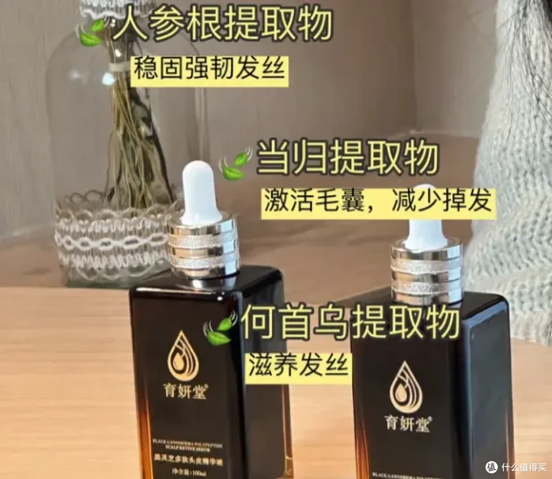 育妍堂育发液｜长发村千年智慧，从根上稳住你的发量