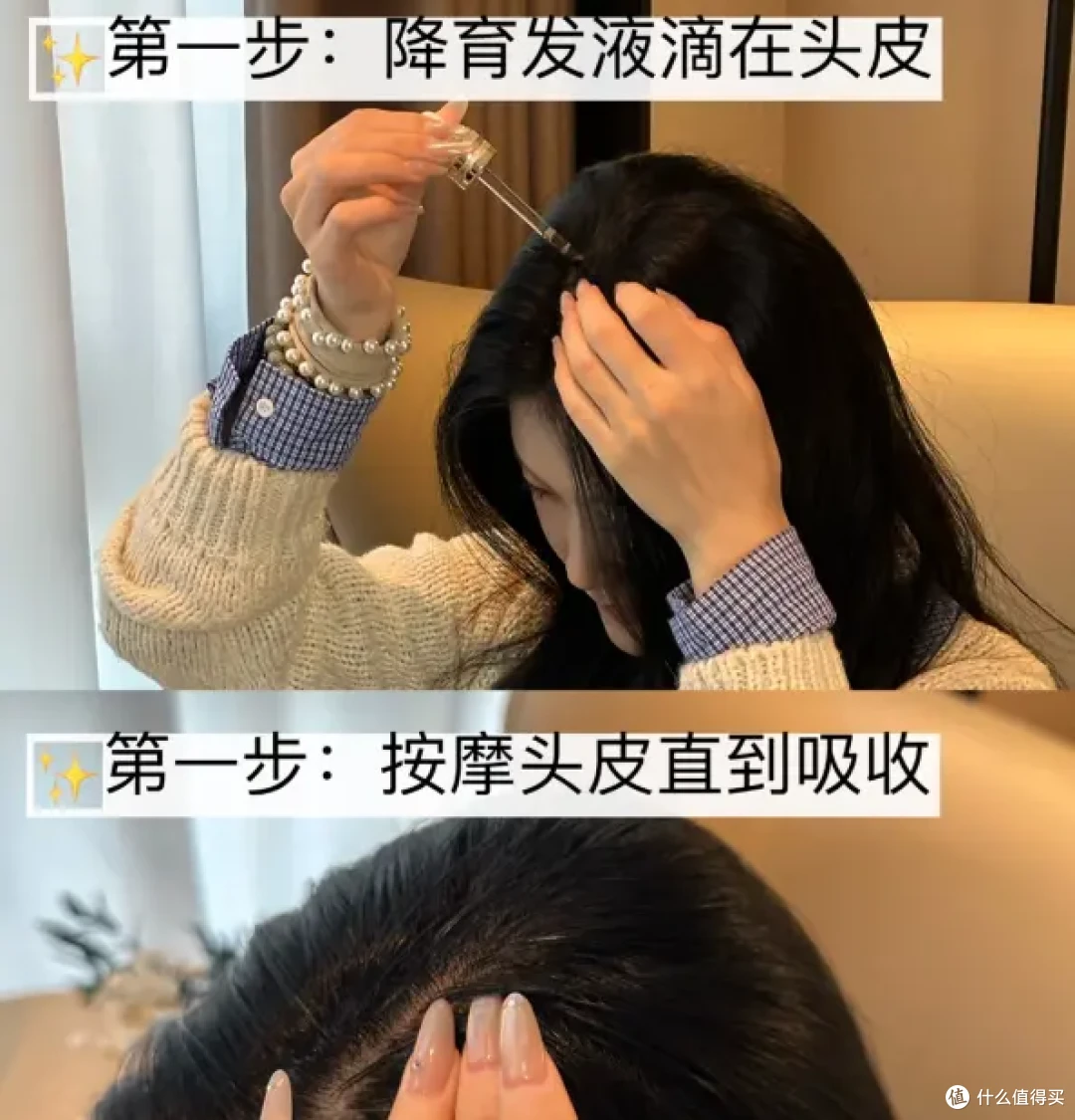 育妍堂育发液｜长发村千年智慧，从根上稳住你的发量