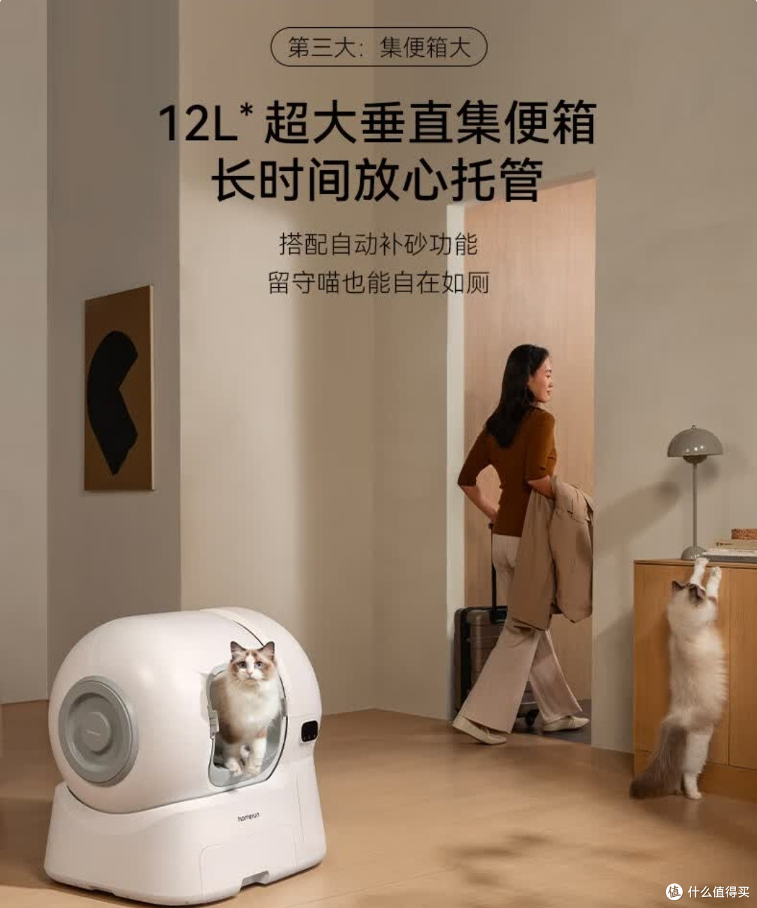 铲屎官彻底解放!霍曼智能猫砂盆,多猫家庭必备