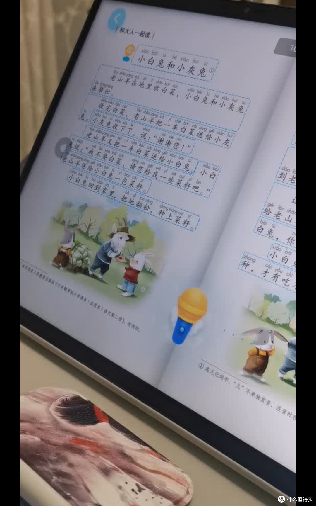 科大讯飞T30Pro:14.7英寸护眼屏