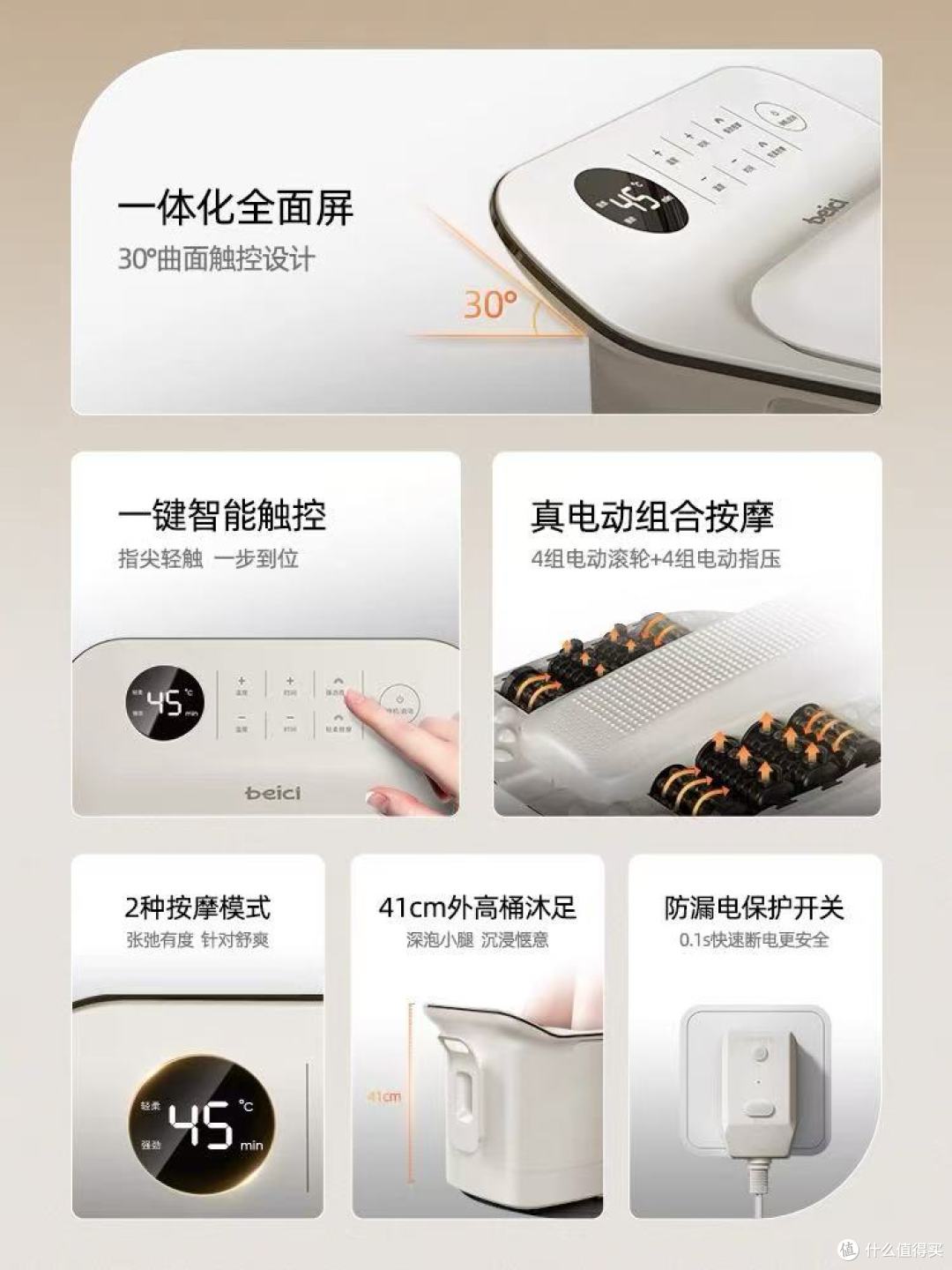 被问爆的家用足浴神器!蓓慈Z3让我实现泡脚自由✨