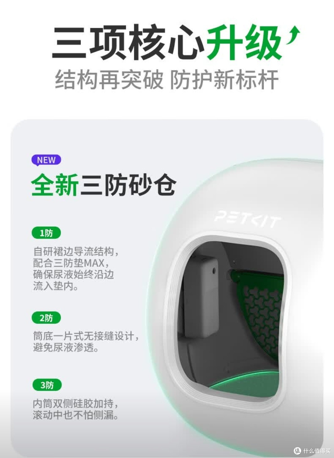 小佩MAX2猫砂盆，铲屎超轻松