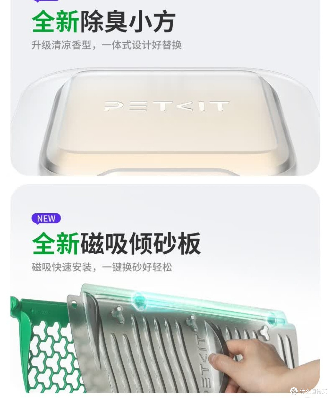 小佩MAX2猫砂盆，铲屎超轻松