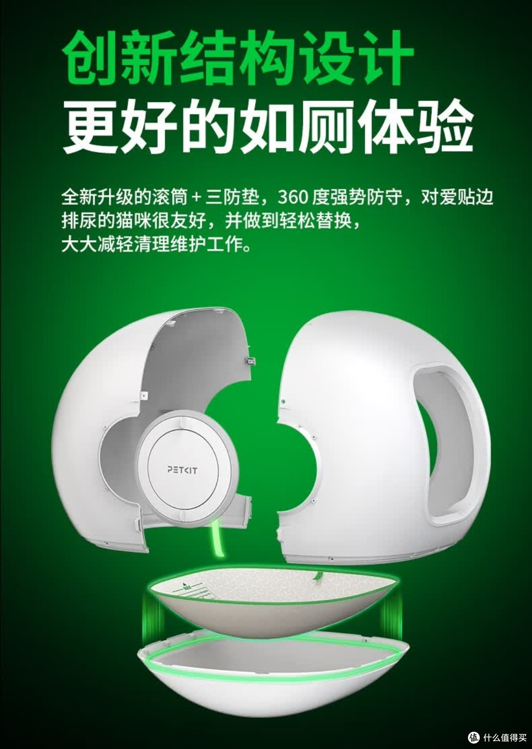 小佩MAX2猫砂盆，铲屎超轻松