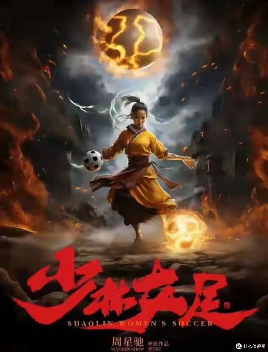 六部大片将争夺明年春节档票房，周星驰回归，沈腾贾玲再次对打