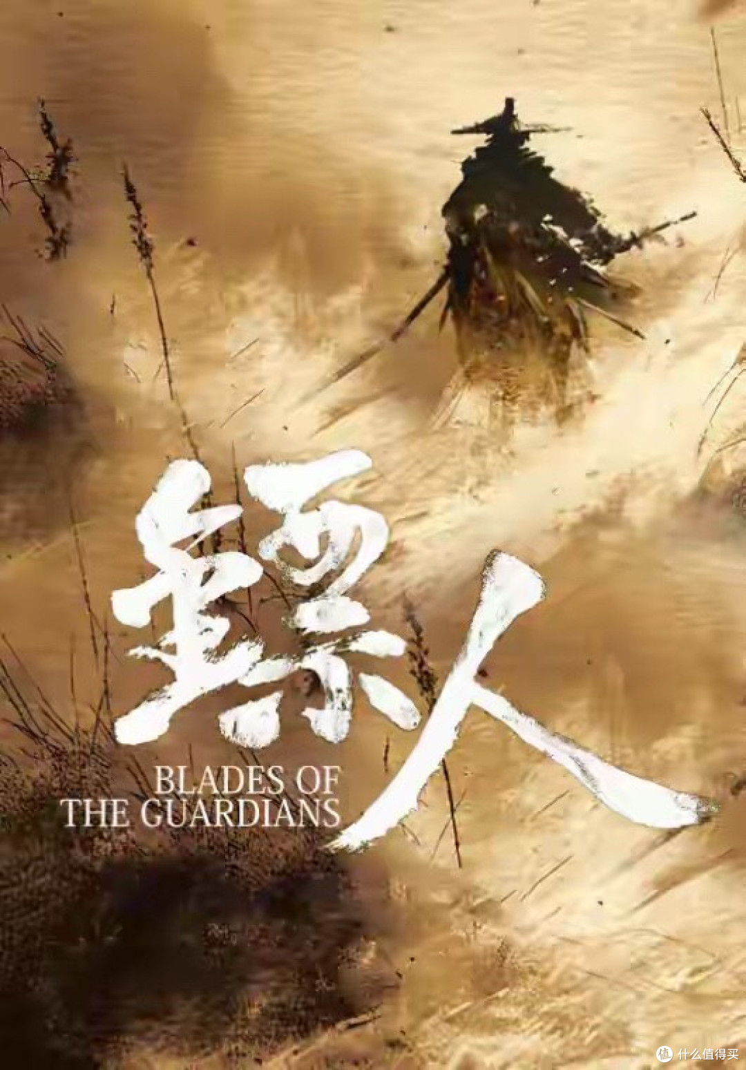 六部大片将争夺明年春节档票房，周星驰回归，沈腾贾玲再次对打