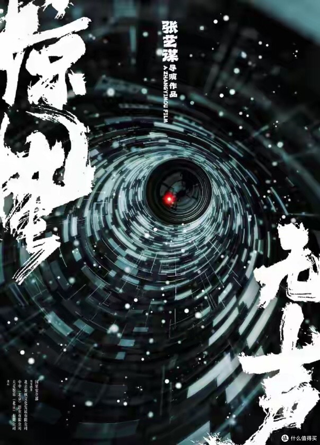 六部大片将争夺明年春节档票房，周星驰回归，沈腾贾玲再次对打