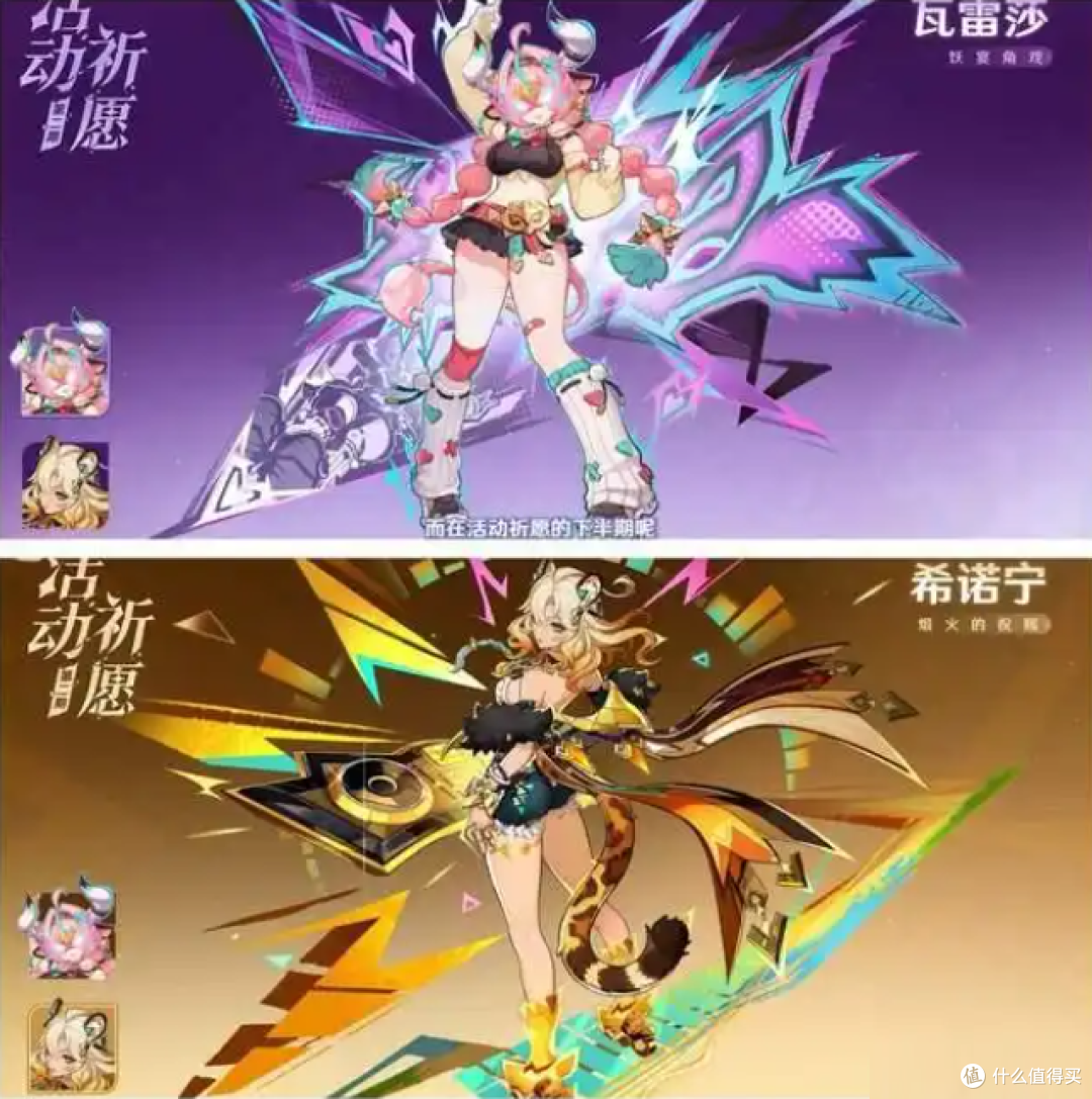 原神6.2前瞻卡池揭秘！杜林值不值得抽？附角色剖析+前瞻兑换码！