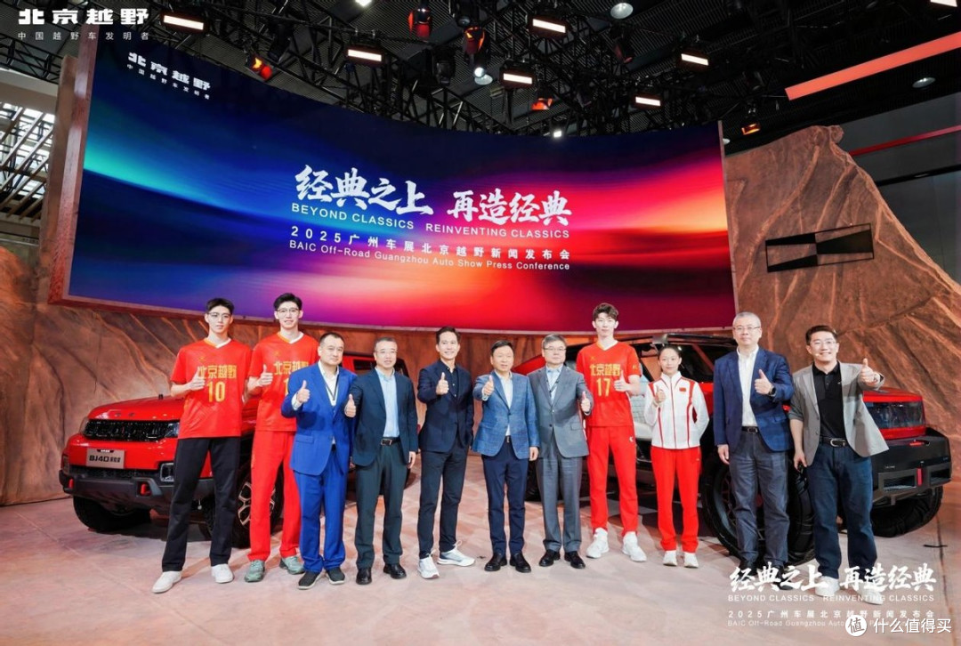北京越野广州车展预订BJ40探险家,首发未来原型车、征集中文名