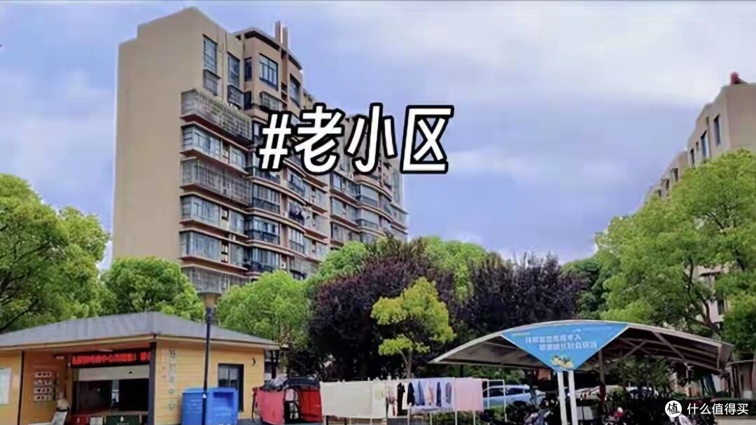 “老破小”为何成“香饽饽”?官方文件定调:2025年两类人受益!