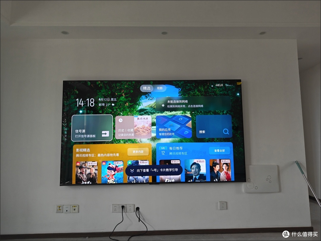 双十一购后晒:TCL 98英寸QD-Mini LED电视的“家庭影院革命”