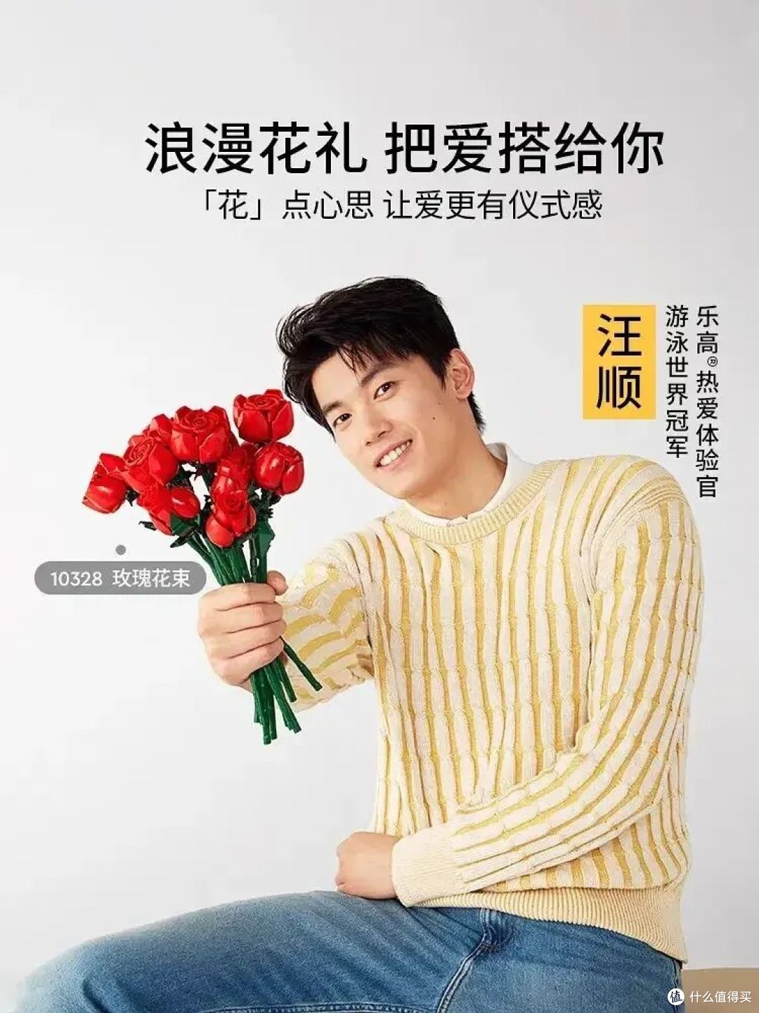 在家玩乐高,出门拿冠军!这几位“金牌”玩家平时都爱拼什么呢?