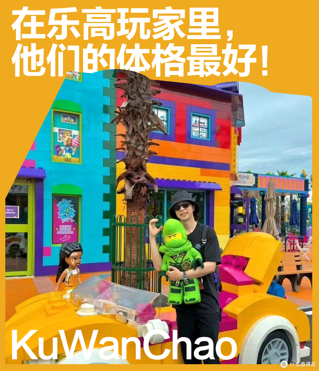 在家玩乐高,出门拿冠军!这几位“金牌”玩家平时都爱拼什么呢?