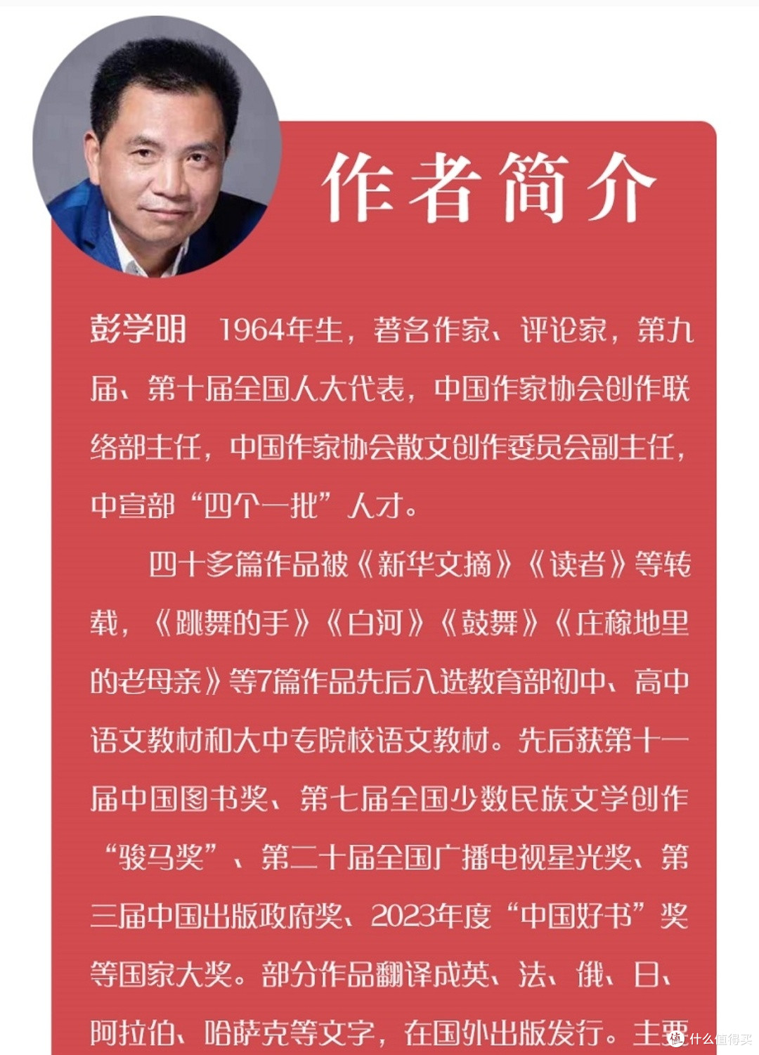 读完泪目!新华社7次力荐的《娘》,道尽天下母爱重量