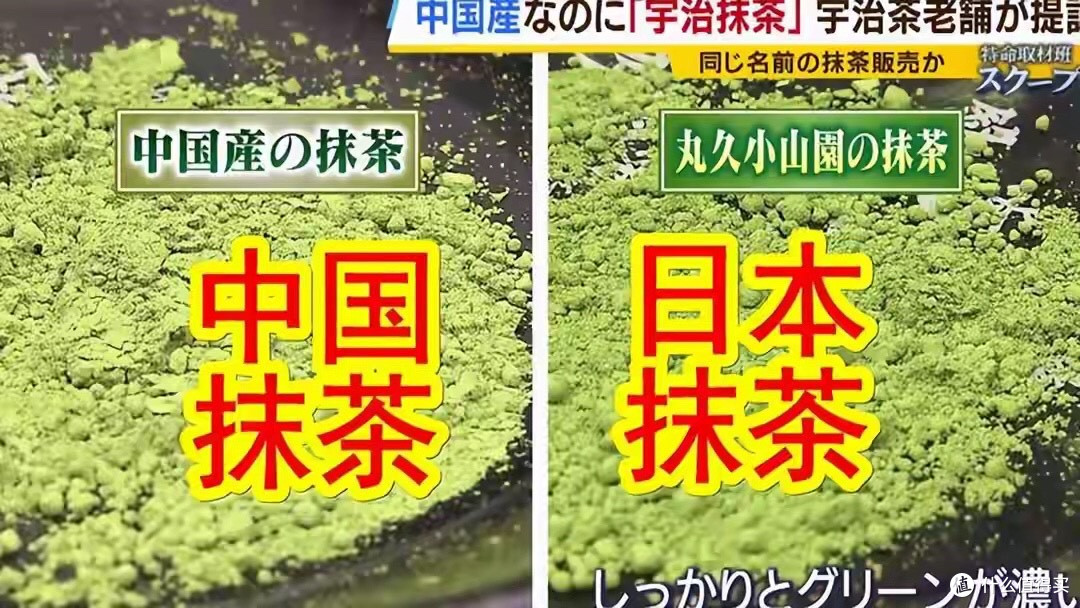 抹茶是用啥东西做的,为什么叫抹茶?吃了这么些年,终于明白了