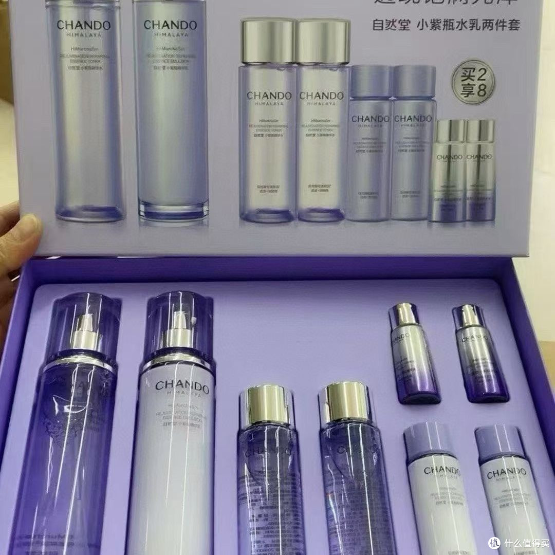 抄底囤货狂喜!自然堂小紫瓶水乳礼盒性价比拉满