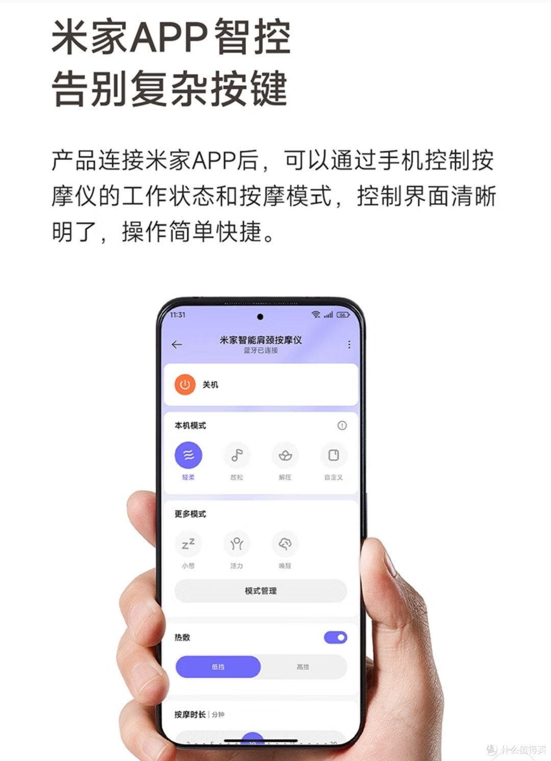 久坐党续命!米家肩颈按摩器,送礼自用双在线
