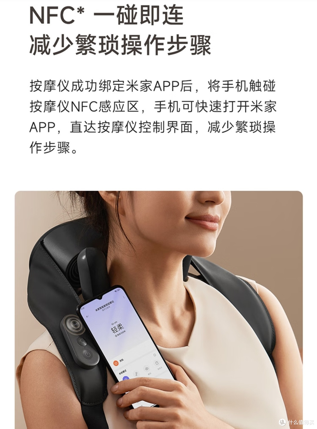久坐党续命!米家肩颈按摩器,送礼自用双在线