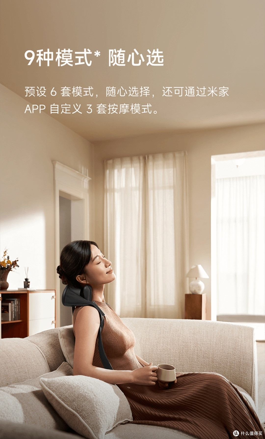 久坐党续命!米家肩颈按摩器,送礼自用双在线