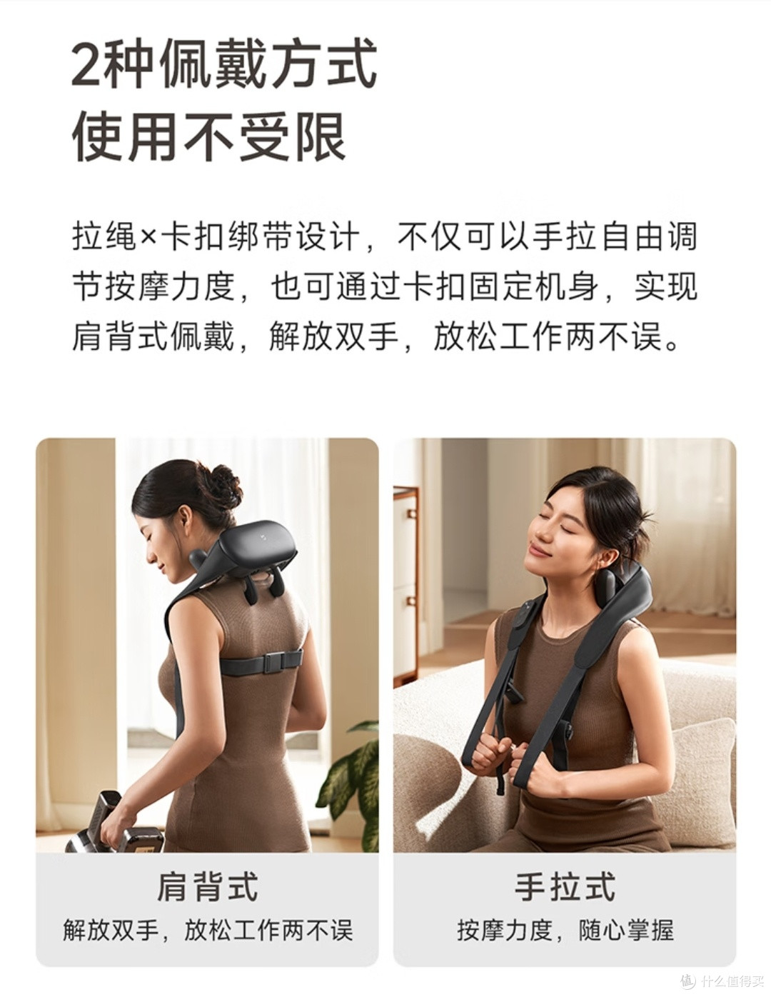 久坐党续命!米家肩颈按摩器,送礼自用双在线