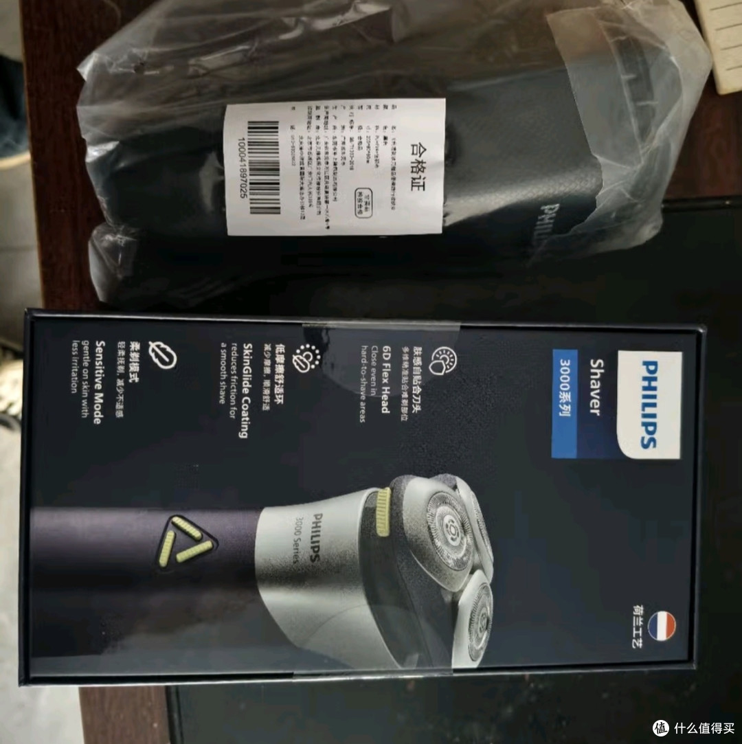 飞利浦(PHILIPS)电动剃须刀旋风3系PRO刮胡刀