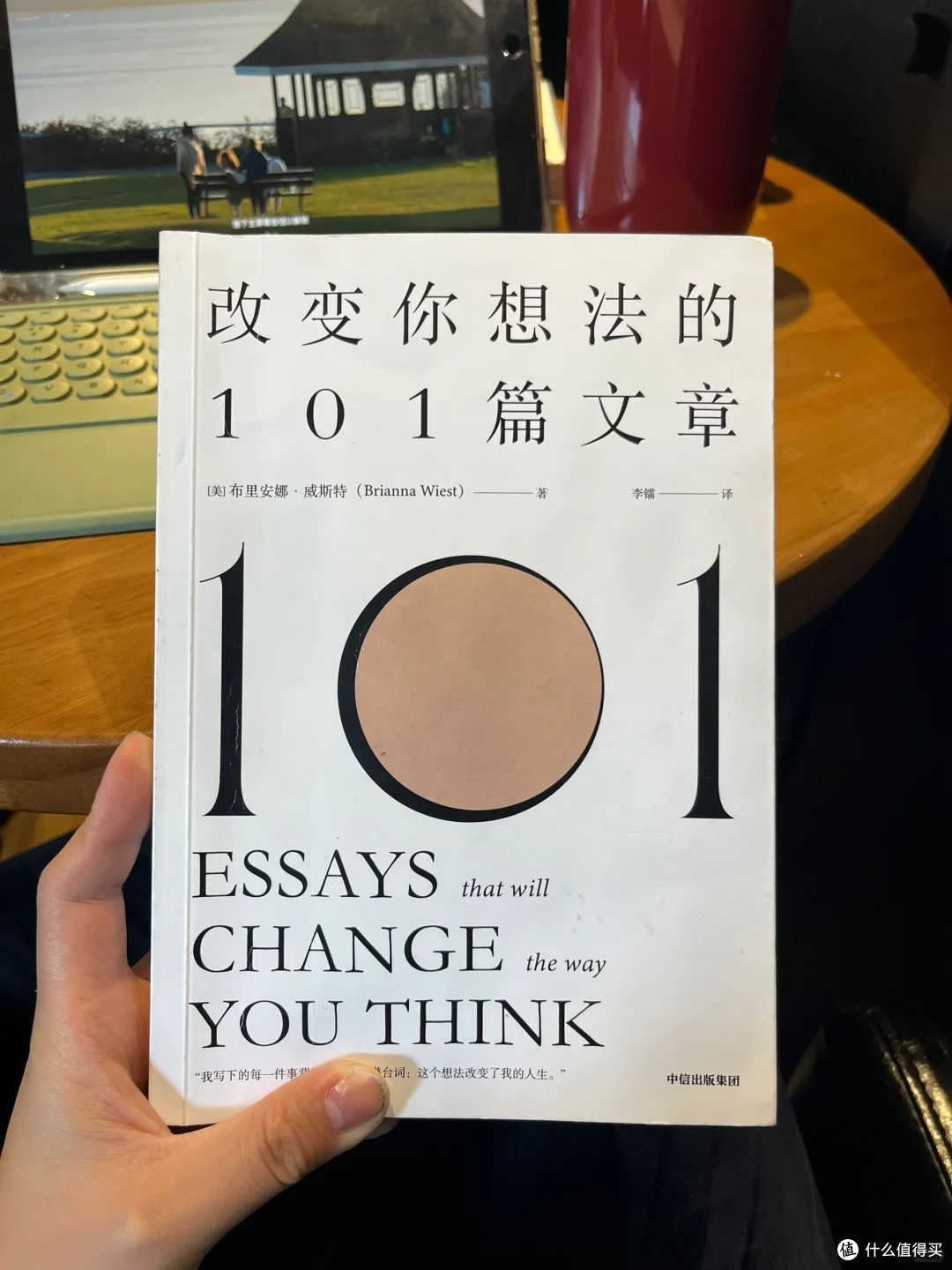 生活重启指南!这本文集让我把 “将就的日子” 过成想要的样子
