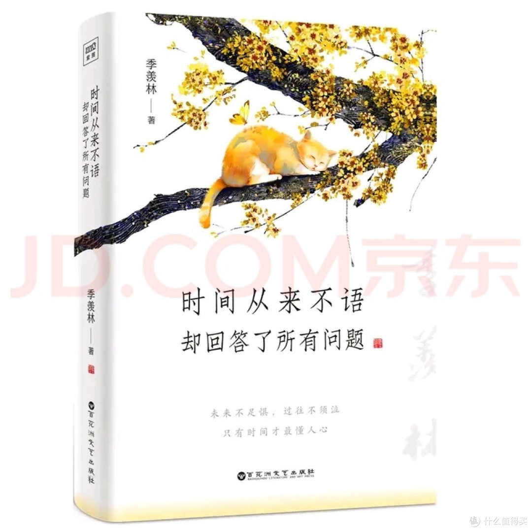 2025央视推荐六本人生之书