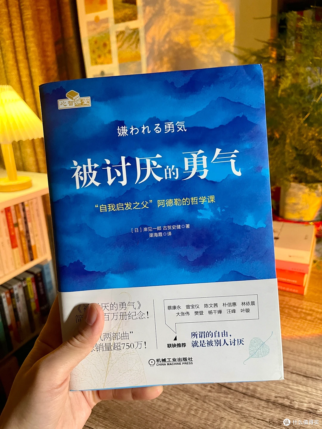 这本书告诉我 “决定人生的不是过去,而是当下”