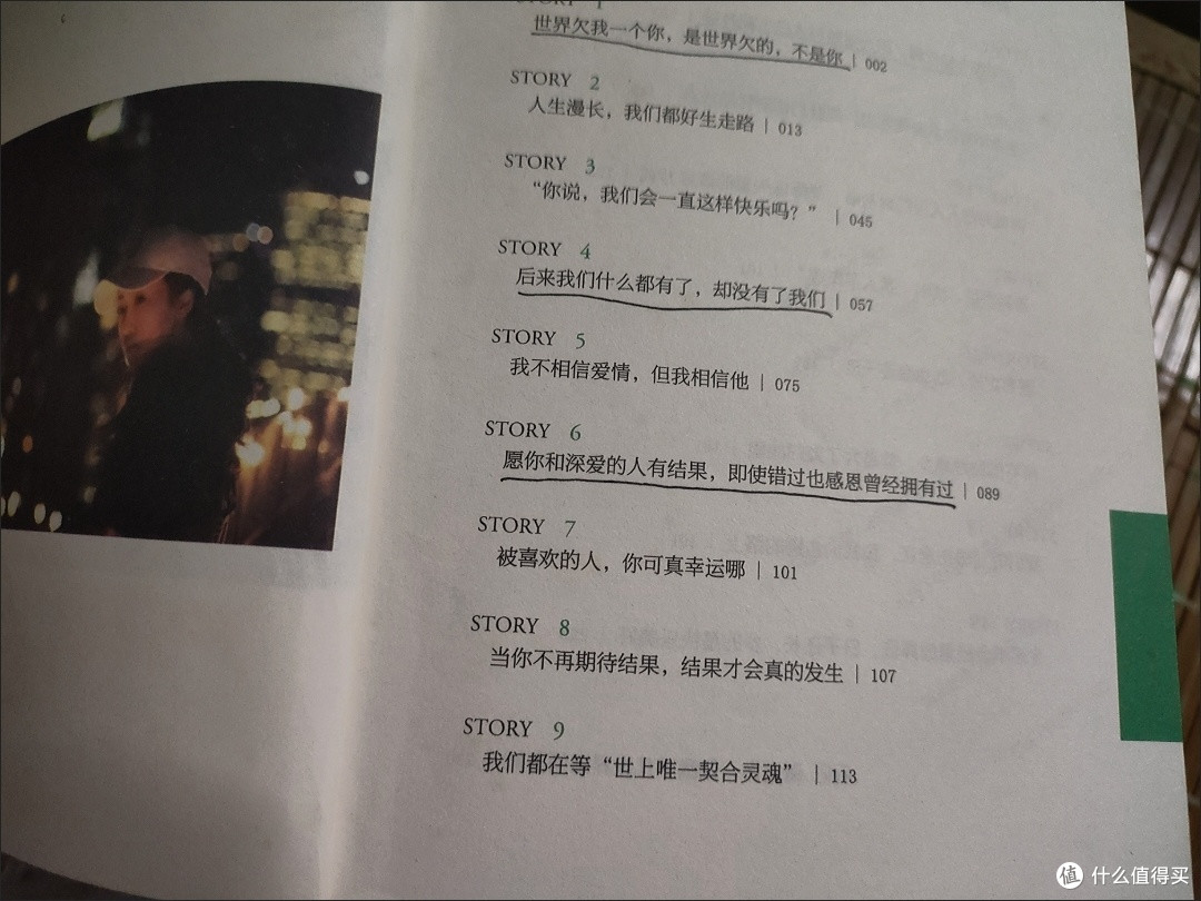 读完《总要习惯一个人》,我与孤独和解用力成长