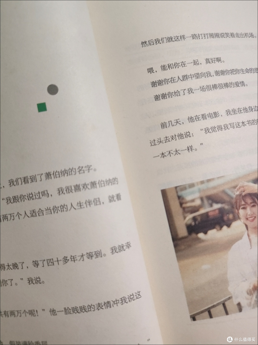 读完《总要习惯一个人》,我与孤独和解用力成长