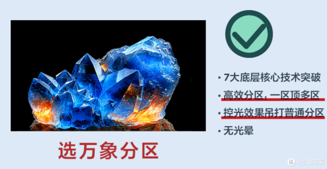 领跑下一个十年，TCL这3项黑科技让电视画质直接封神