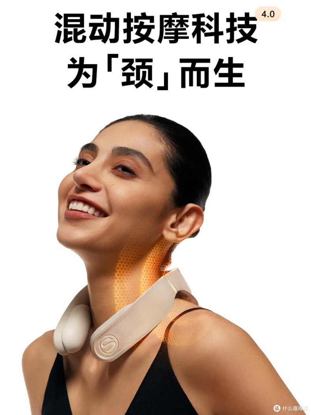王一博同款太香了!SKG G7Ultra颈椎按摩仪,送礼自用天花板