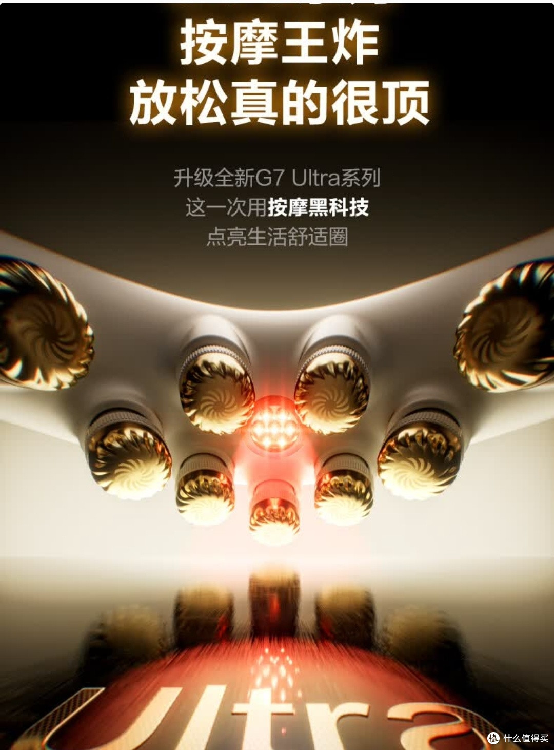 王一博同款太香了!SKG G7Ultra颈椎按摩仪,送礼自用天花板
