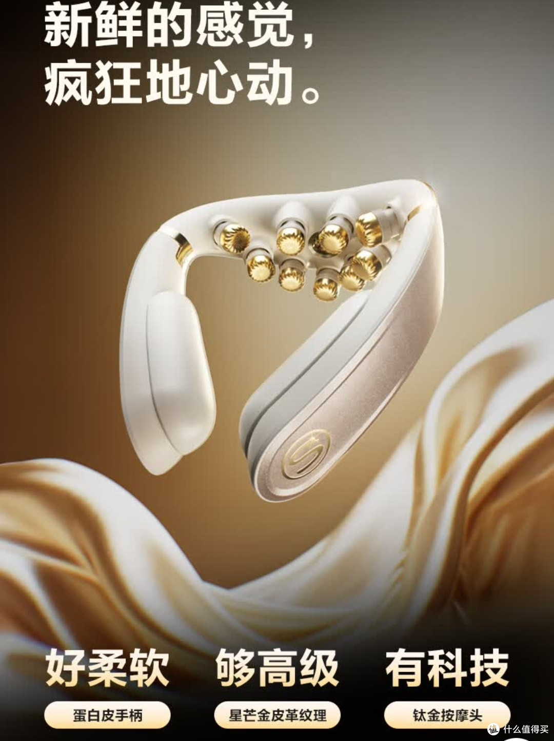 王一博同款太香了!SKG G7Ultra颈椎按摩仪,送礼自用天花板