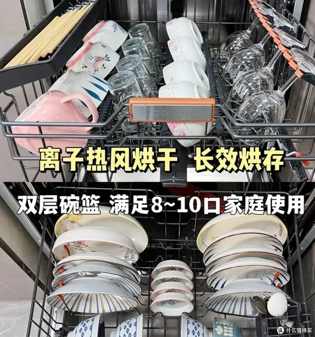 厨房电器洗碗机，买之前认为是智商税，使用半年后发现“真香”！