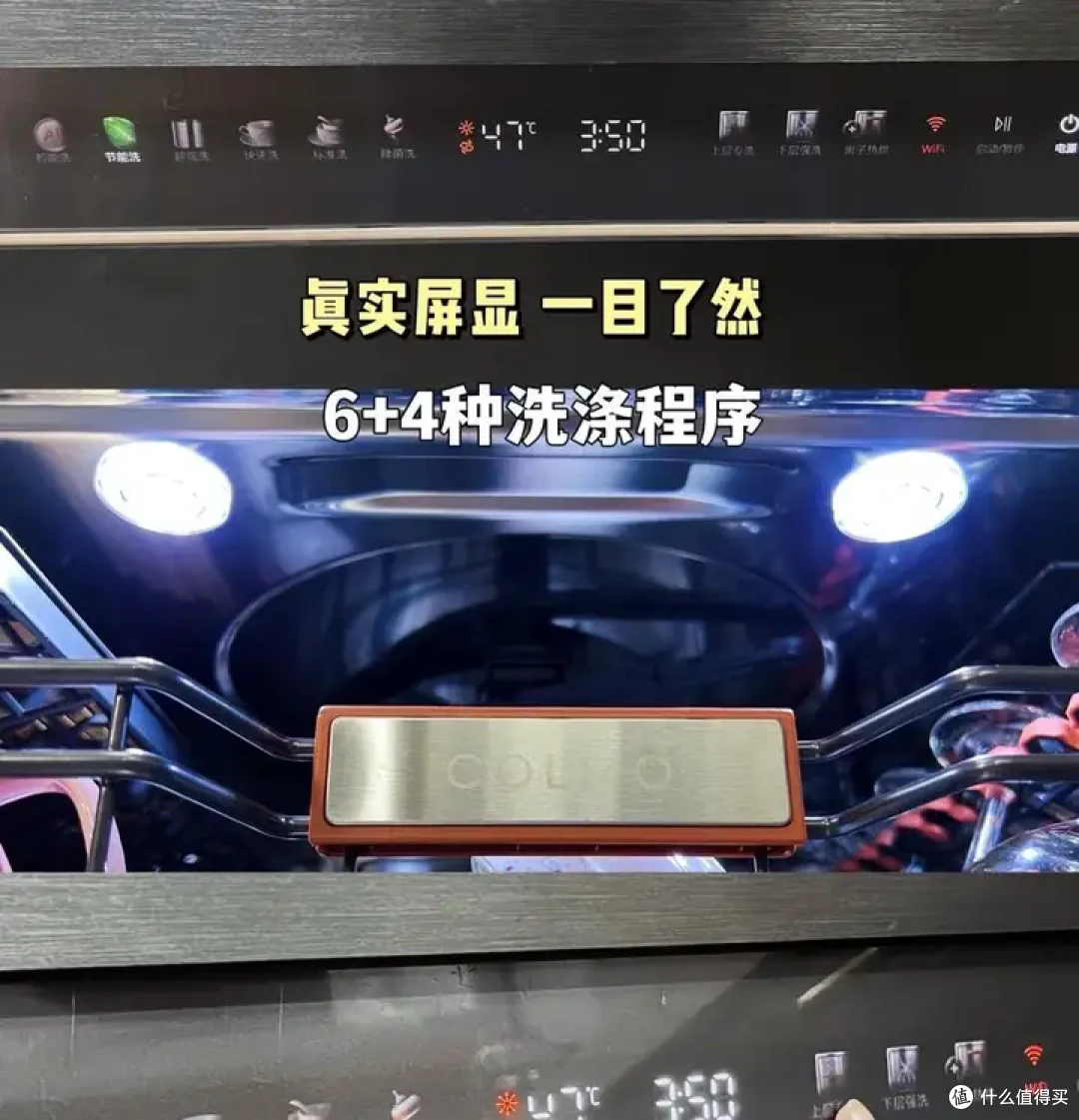 厨房电器洗碗机，买之前认为是智商税，使用半年后发现“真香”！