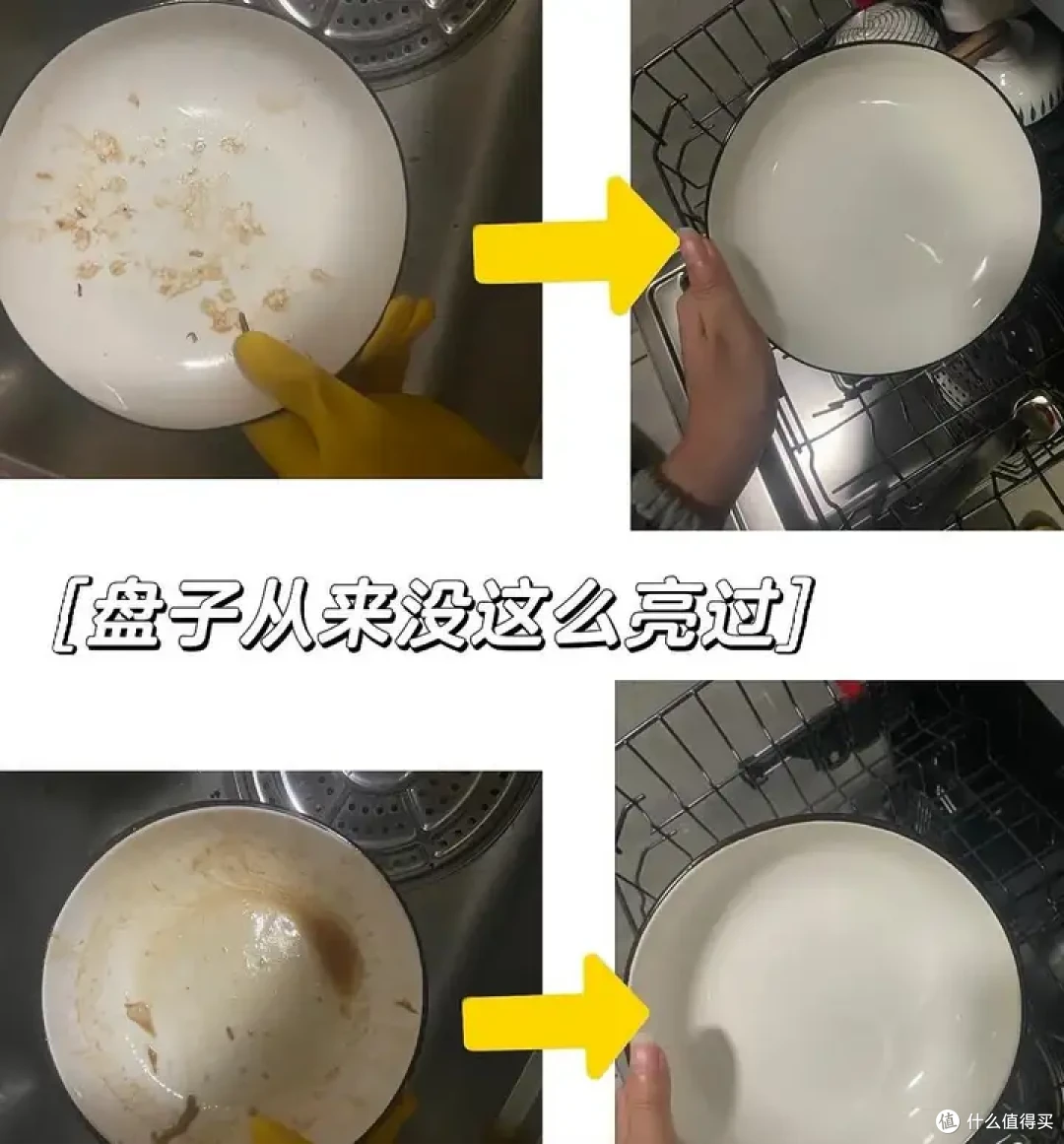 厨房电器洗碗机，买之前认为是智商税，使用半年后发现“真香”！