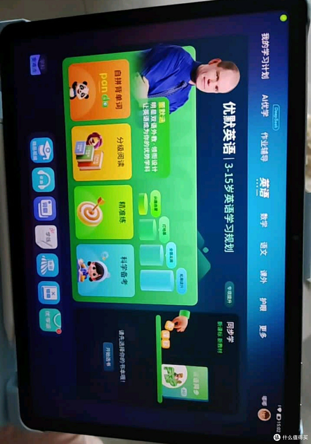 五三教辅免费练，AI规划效果如何