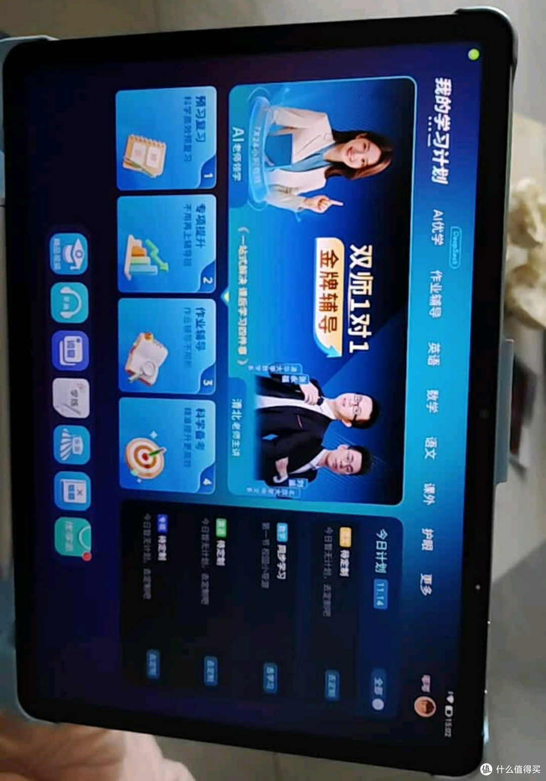 五三教辅免费练，AI规划效果如何
