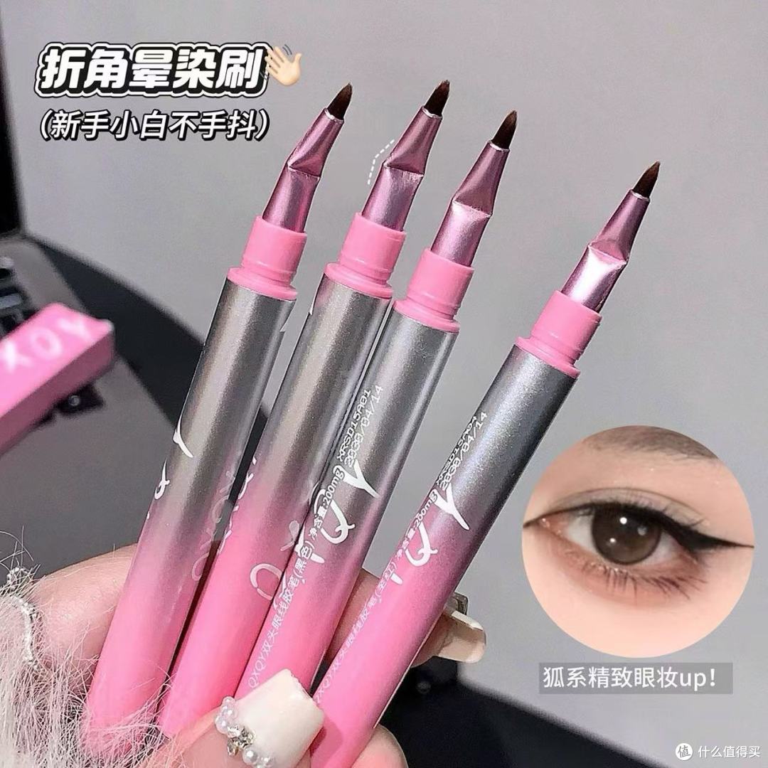 鞠式美学眼妆密码：这支双头眼线胶笔，让无辜感焊在脸上！